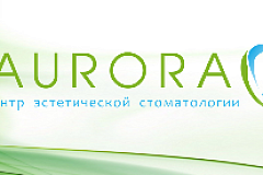 Наш партнер - Центр эстетической стоматологии "Аврора"