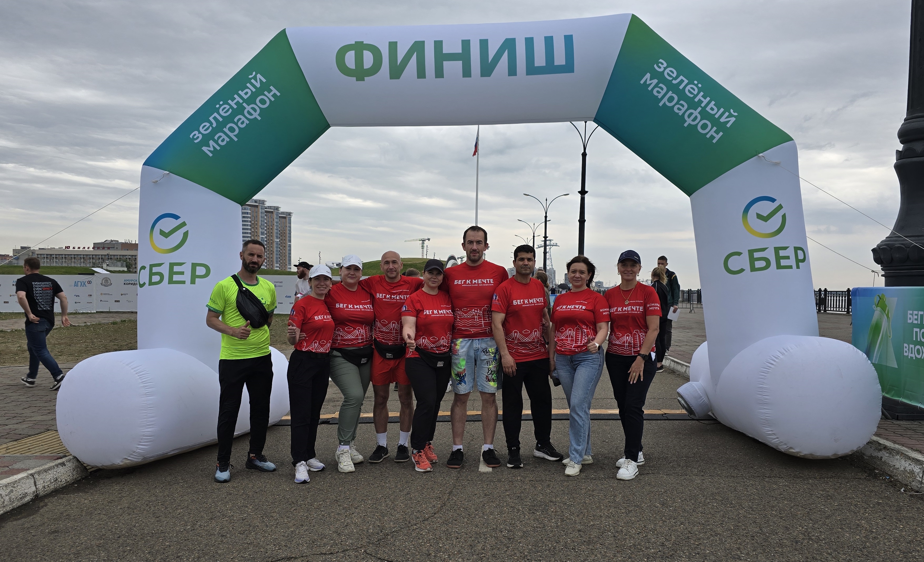 Зеленый марафон от Сбербанка