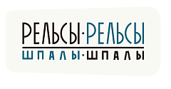 Cеть студий заботы от теле "Рельсы-рельсы Шпалы-шпалы" Cеть студий заботы от теле "Рельсы-рельсы Шпалы-шпалы"